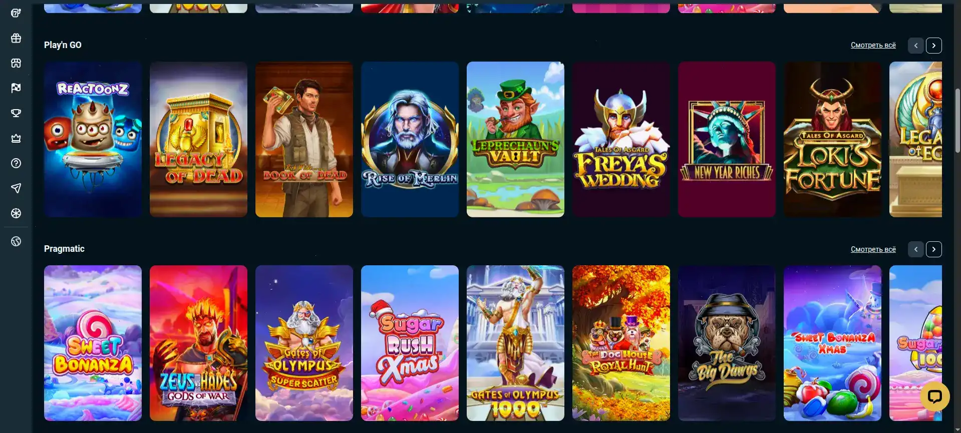 пример gameplay в слотах казино Плей Фортуна с бонусными фриспинами