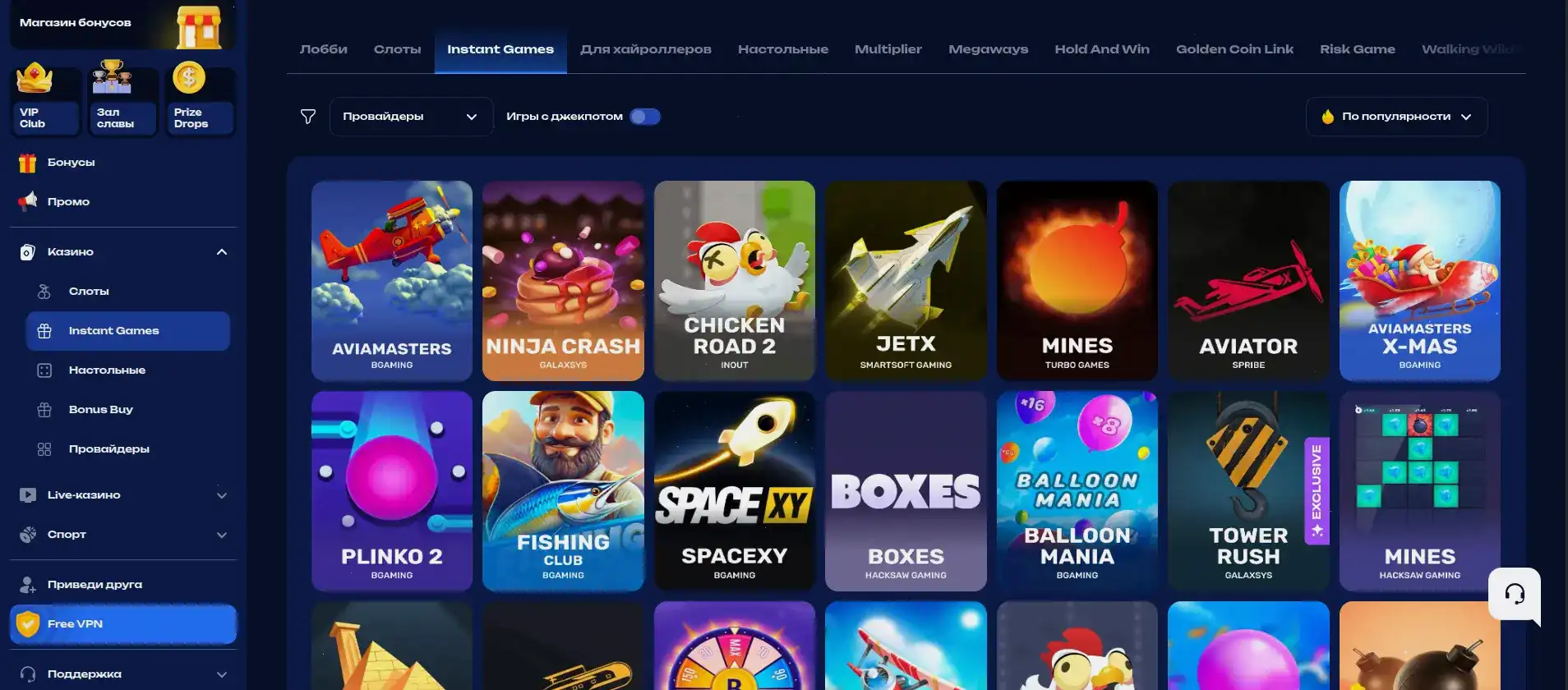 Плей Фортуна казино лого и мобильная версия сайта на смартфоне